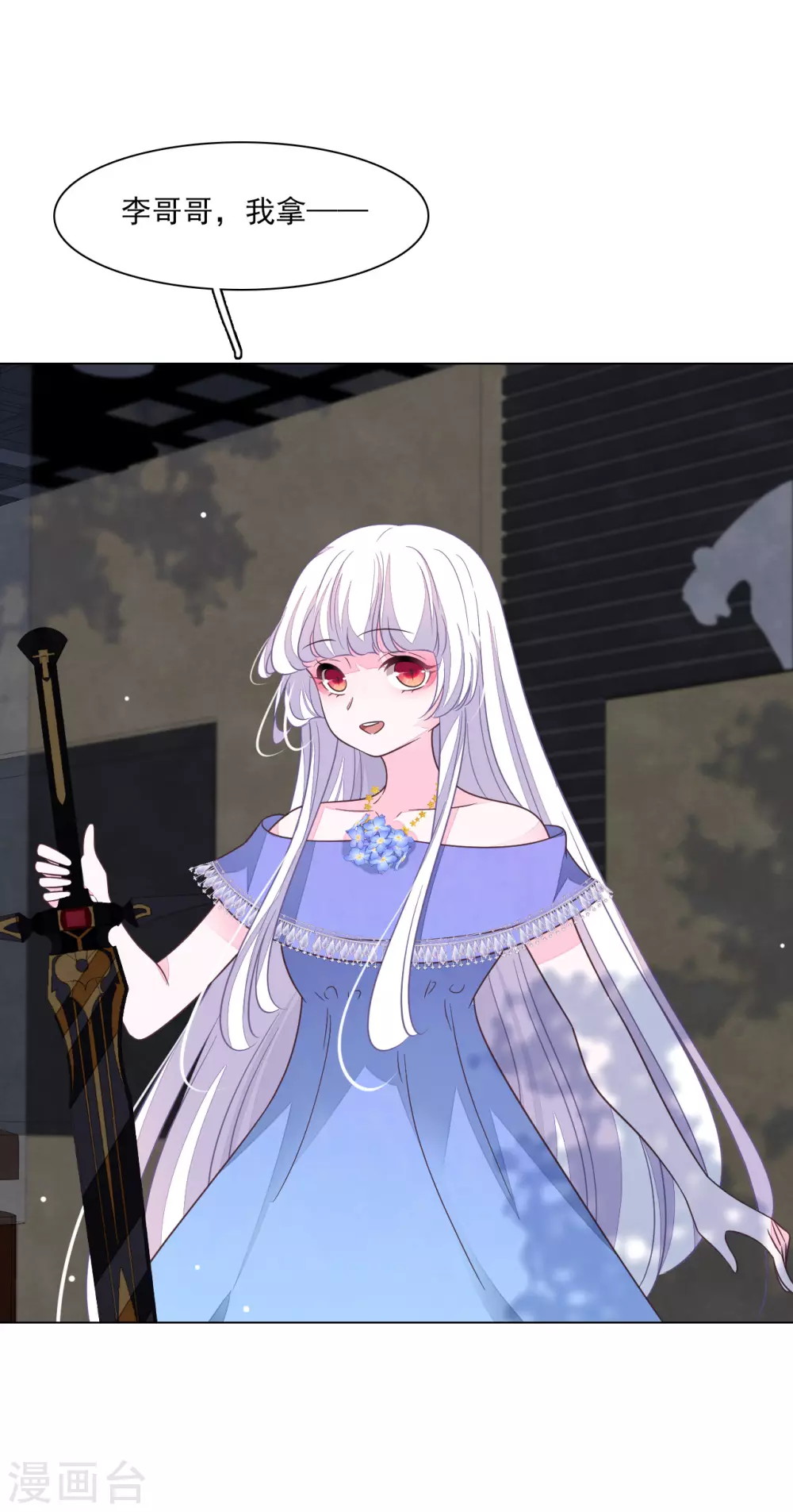 第177话 纳命来吧-第197话