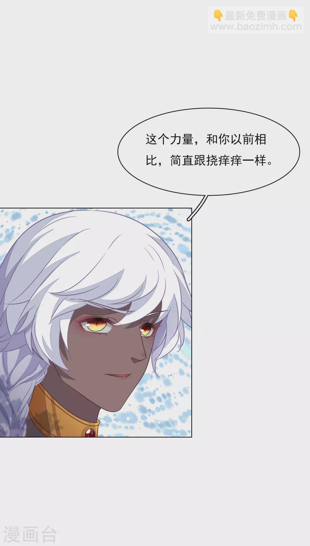 第177话 纳命来吧-第197话