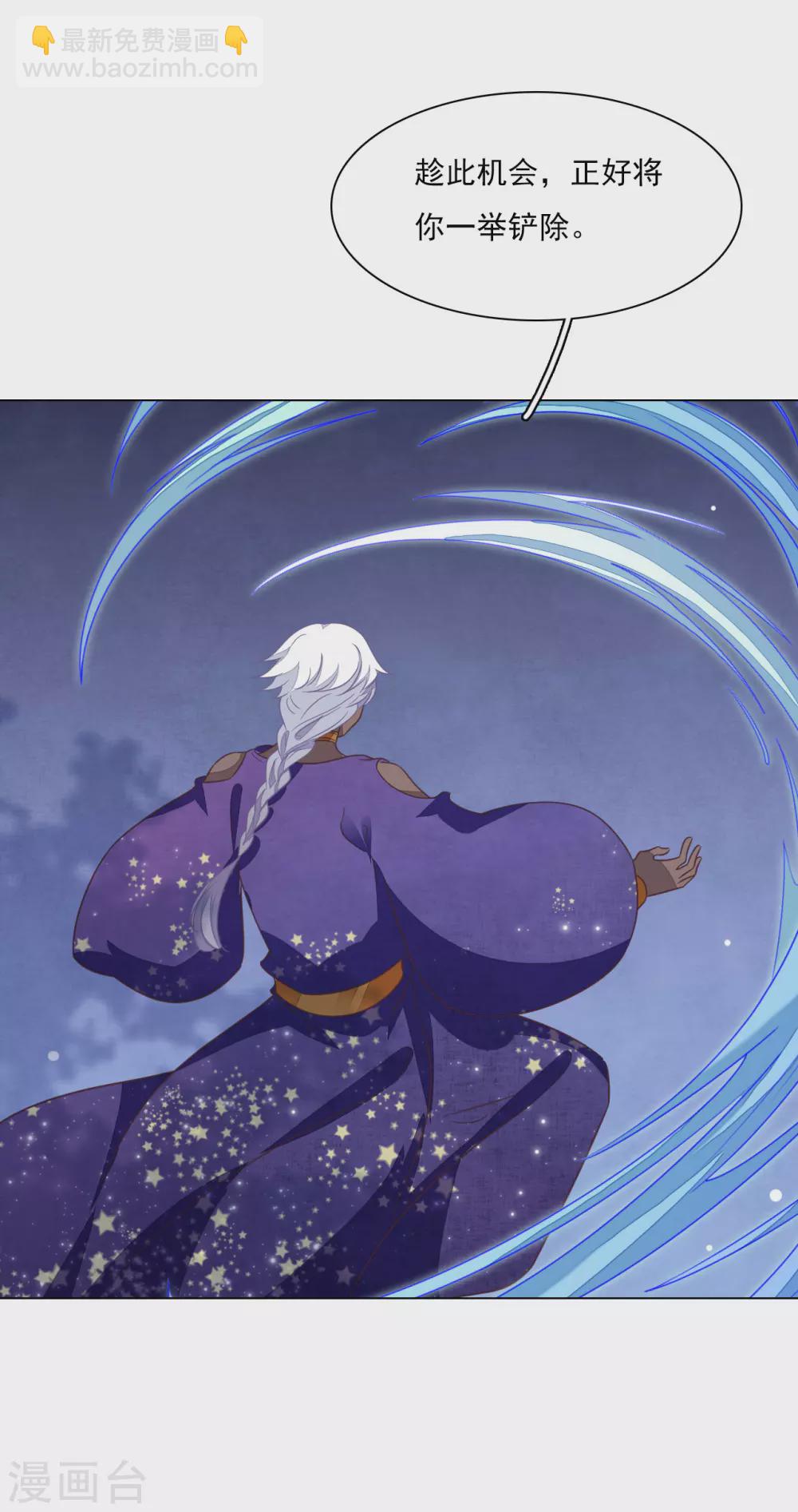 第177话 纳命来吧-第197话