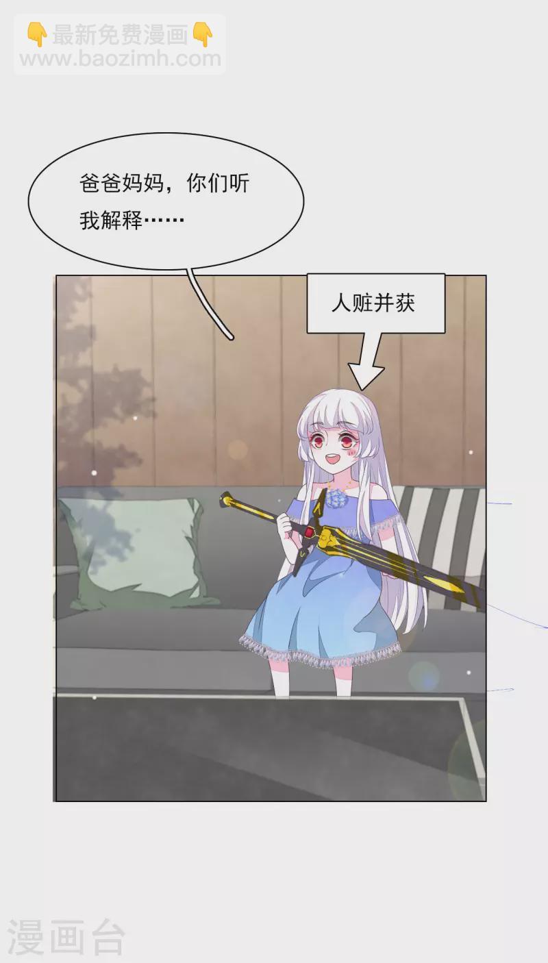 第179话 人赃并获-第199话