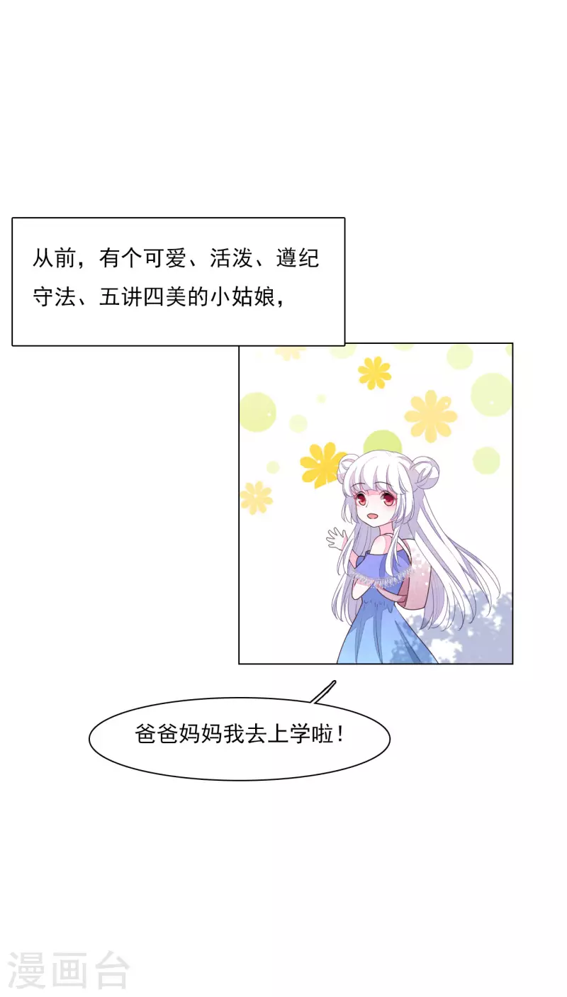 第179话 人赃并获-第199话