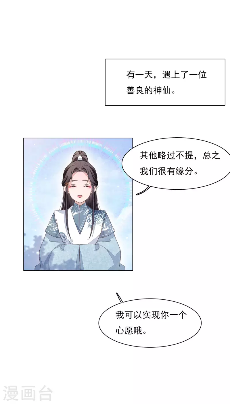 第179话 人赃并获-第199话