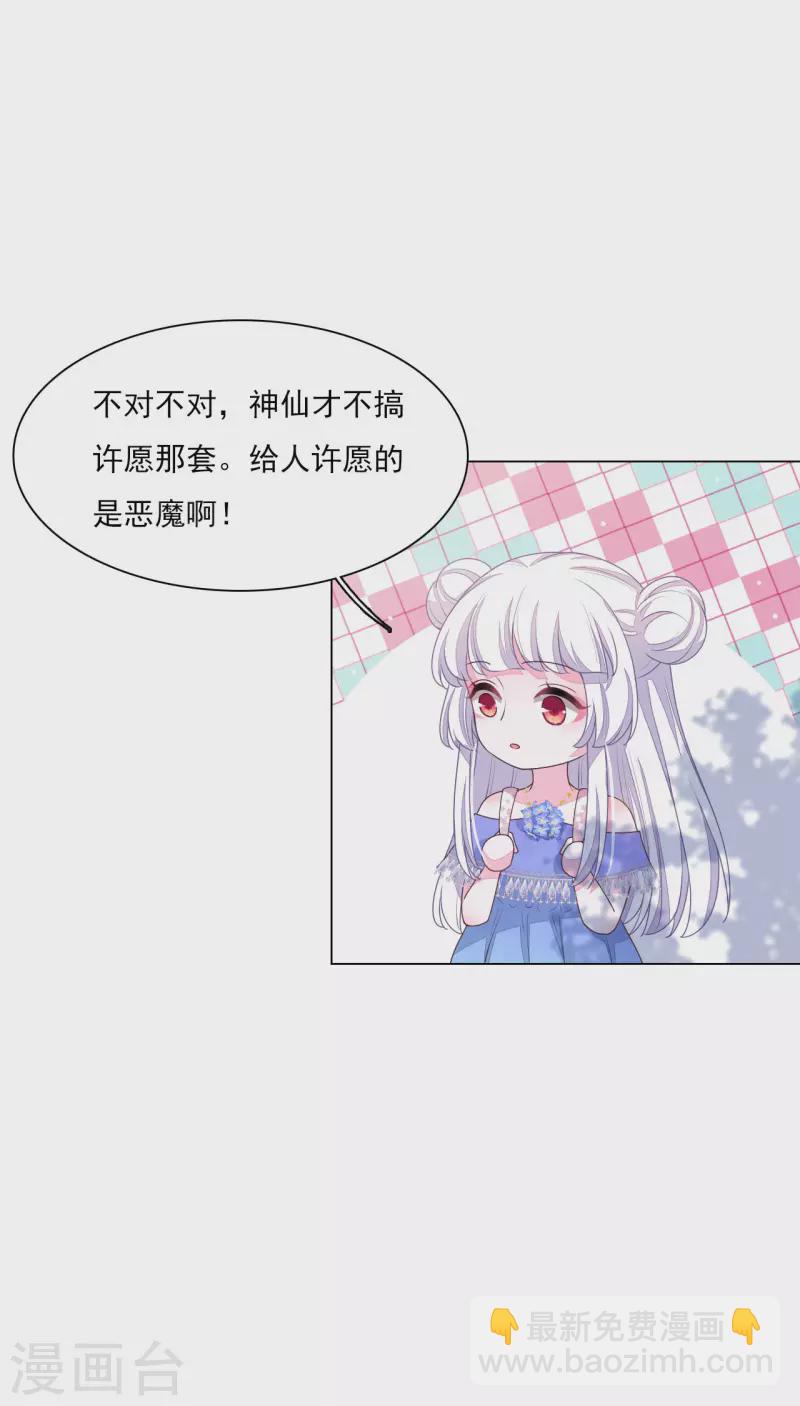 第179话 人赃并获-第199话