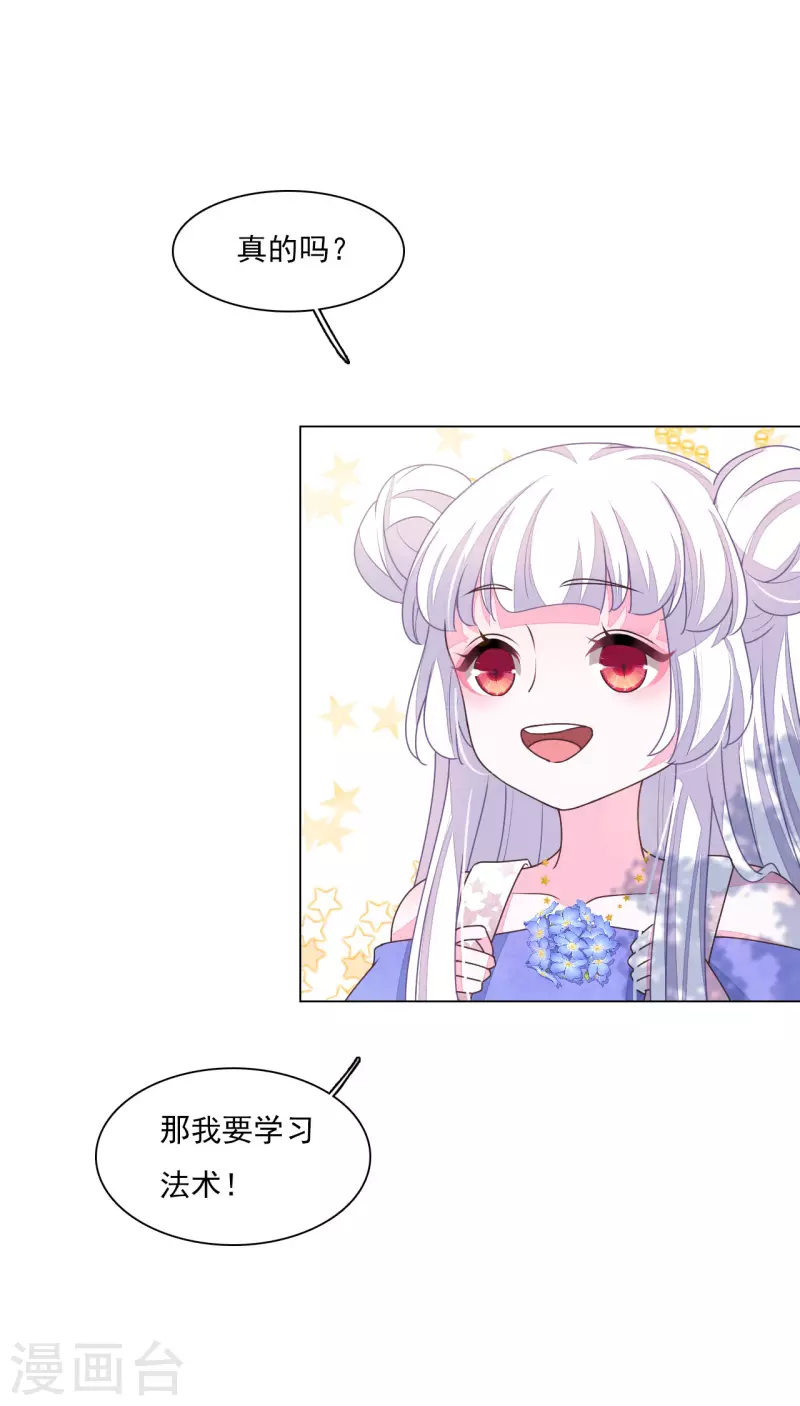 第179话 人赃并获-第199话