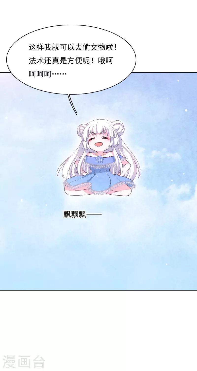 第179话 人赃并获-第199话