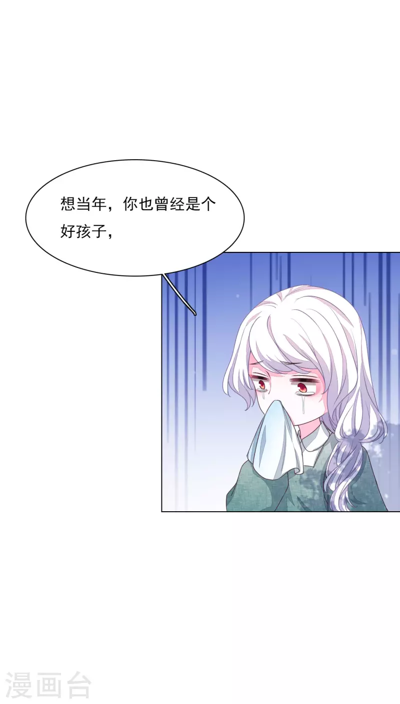 第179话 人赃并获-第199话