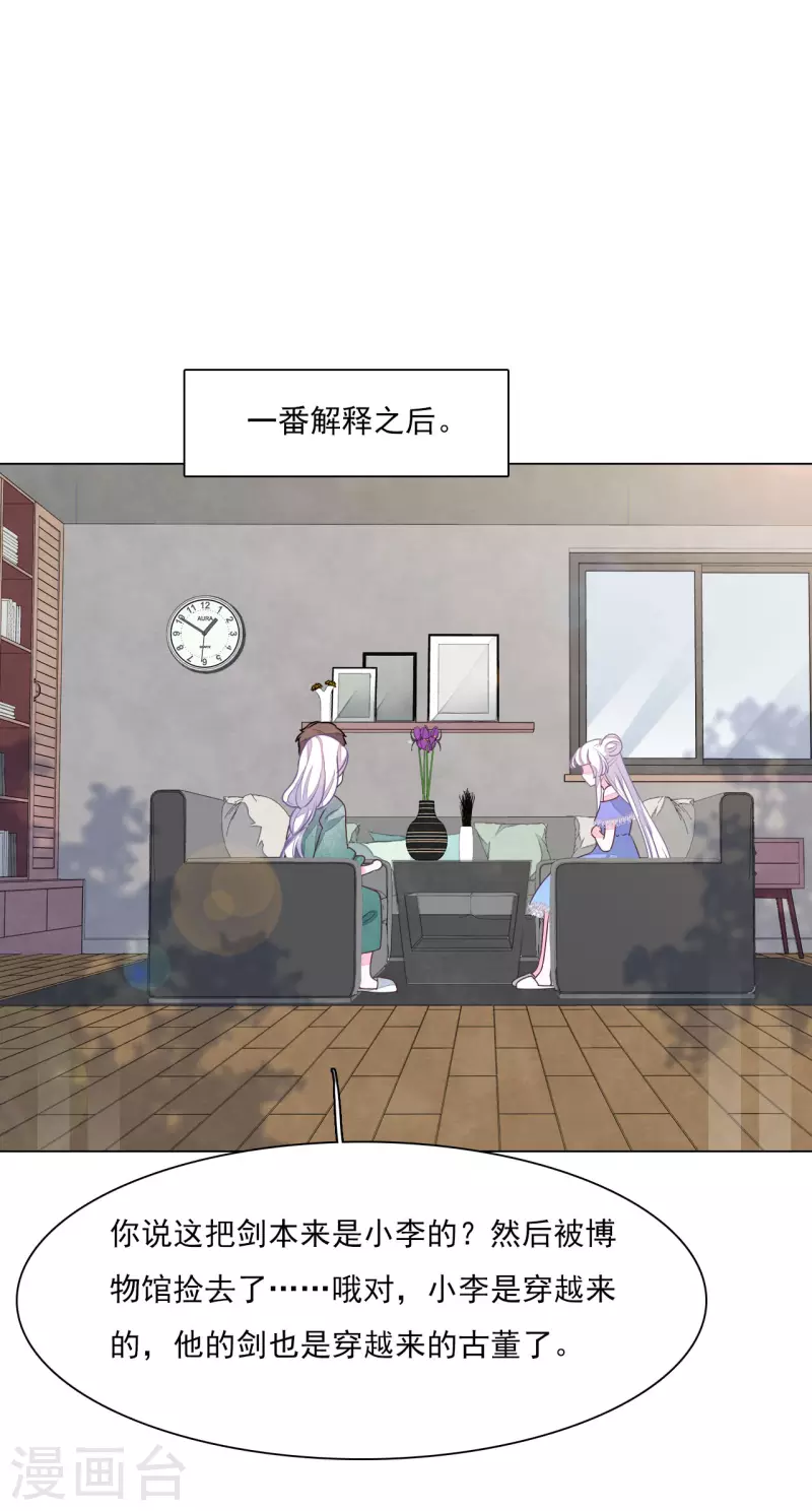 第179话 人赃并获-第199话