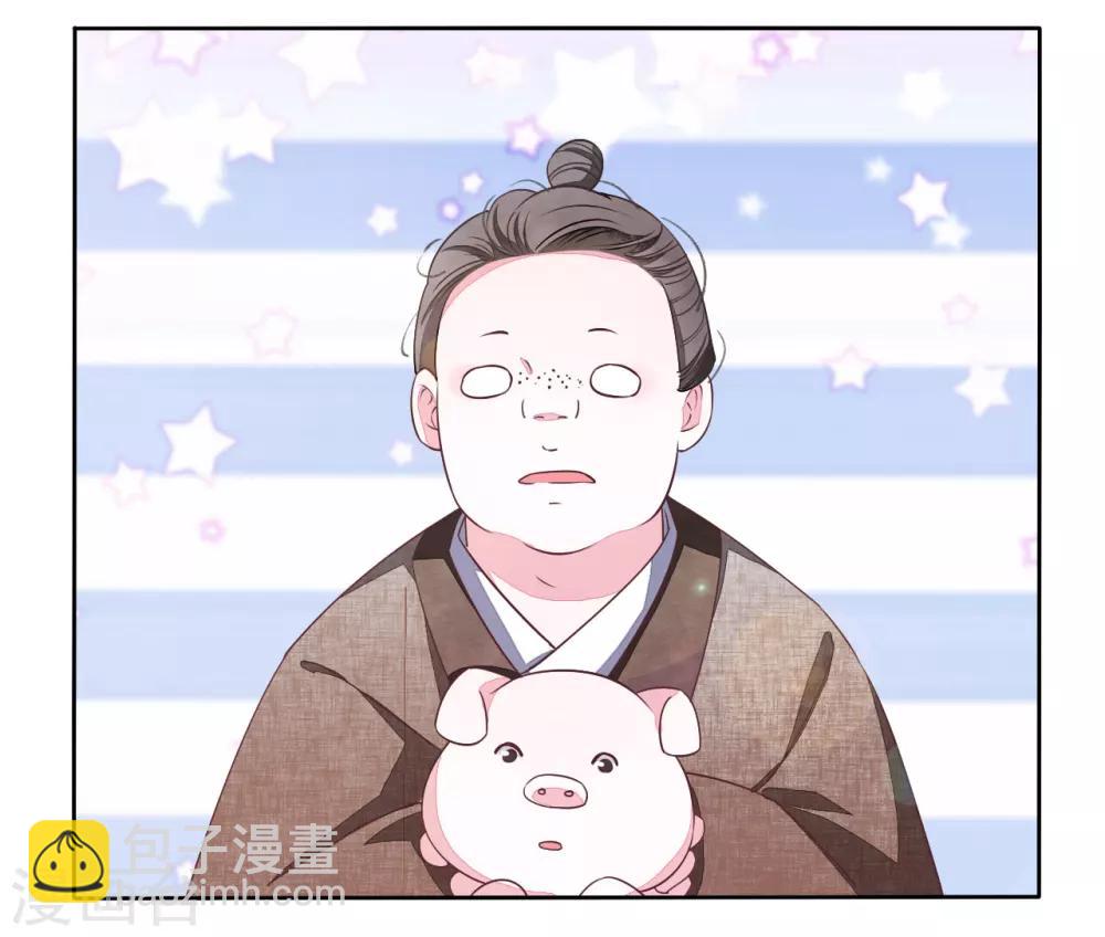 第1话2 我变成熊猫了？！(1/2)-第3话