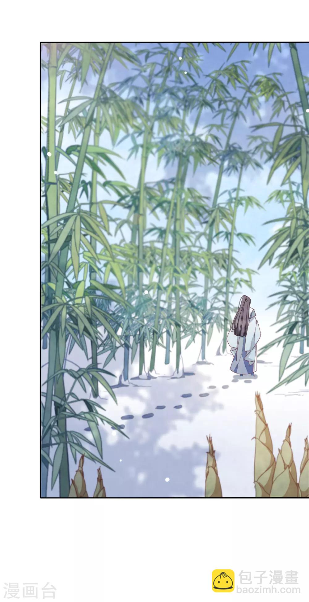 第1话2 我变成熊猫了？！(1/2)-第3话