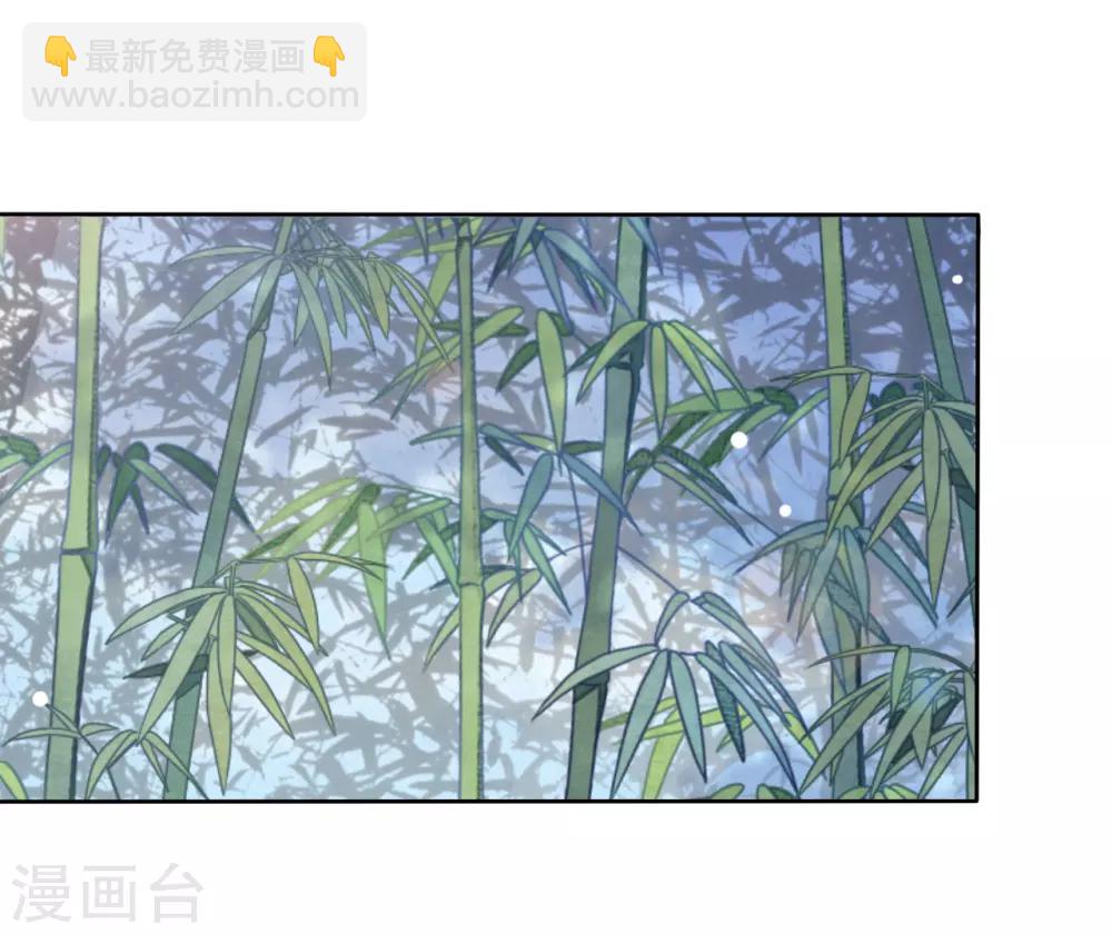 第1话2 我变成熊猫了？！(1/2)-第3话