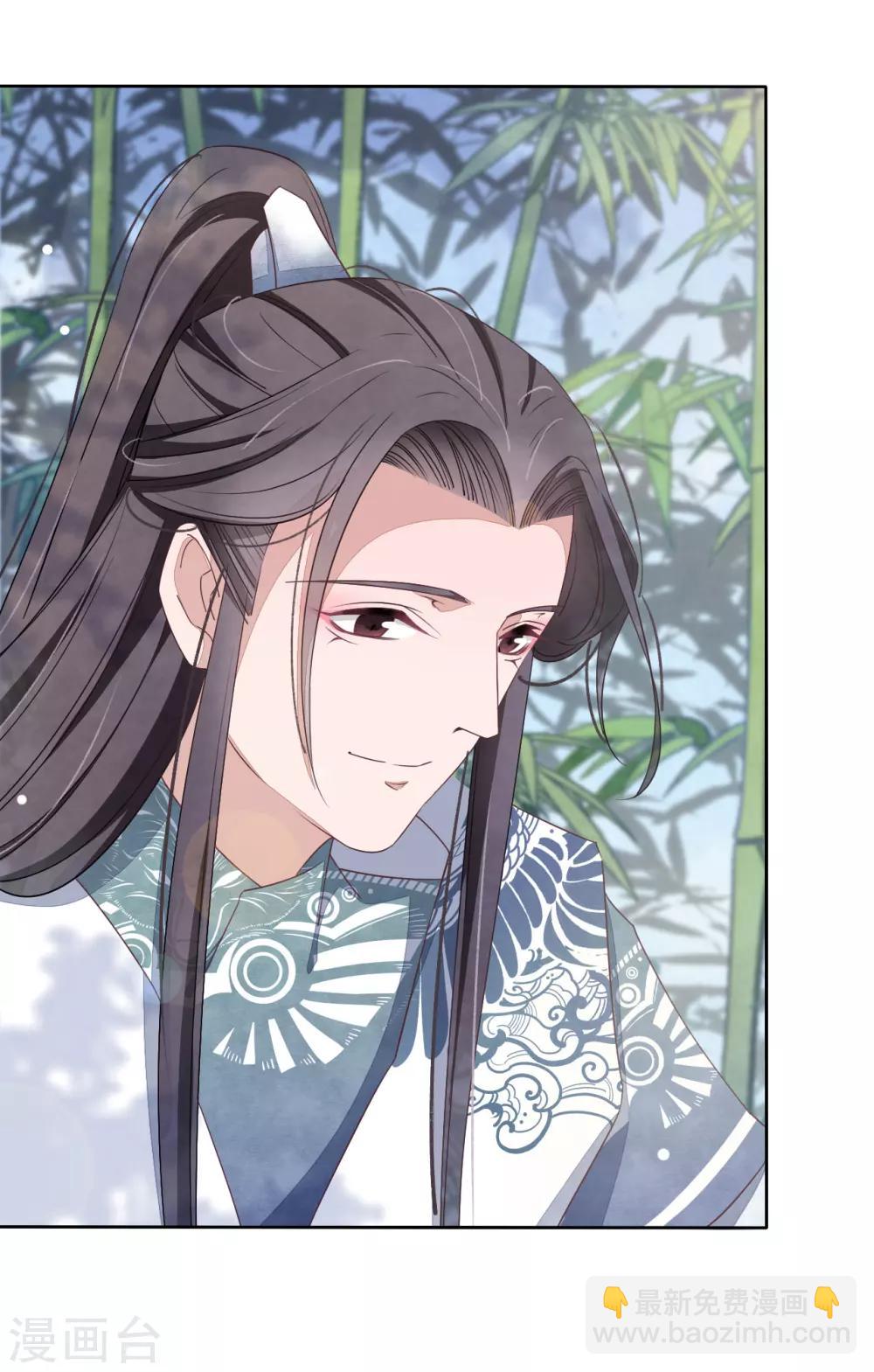 第1话2 我变成熊猫了？！(1/2)-第3话