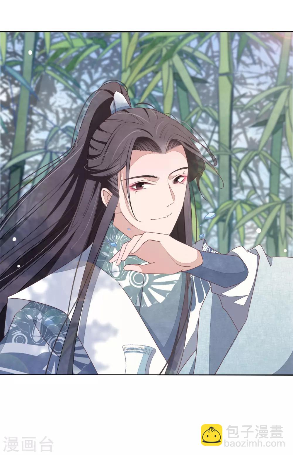 第1话2 我变成熊猫了？！(1/2)-第3话