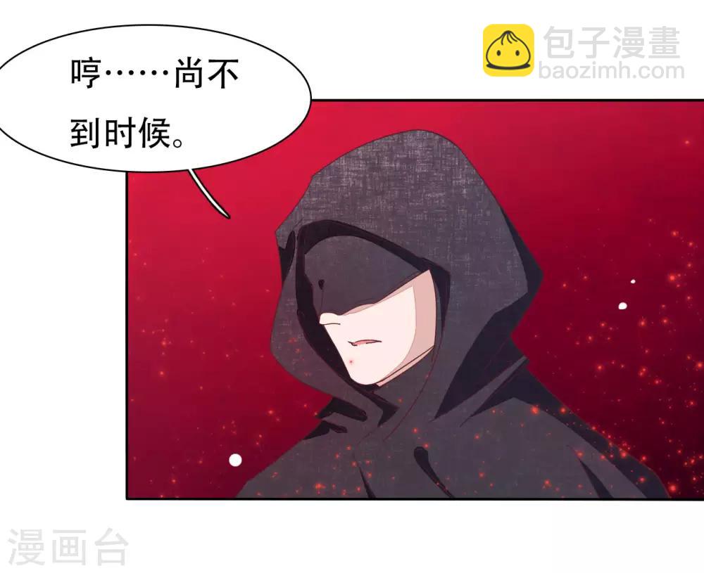 第12话 蒙冤-第21话