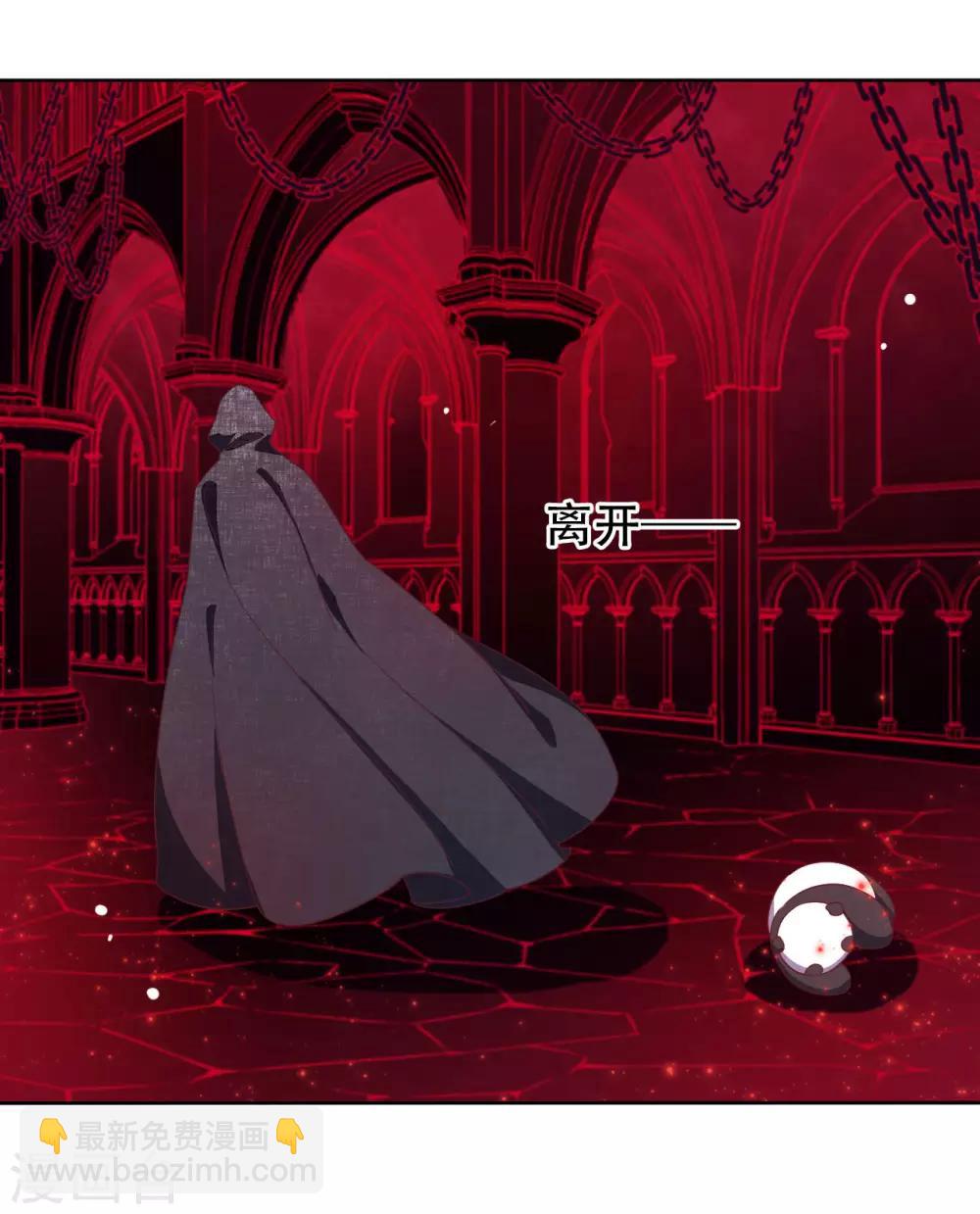 第12话 蒙冤-第21话