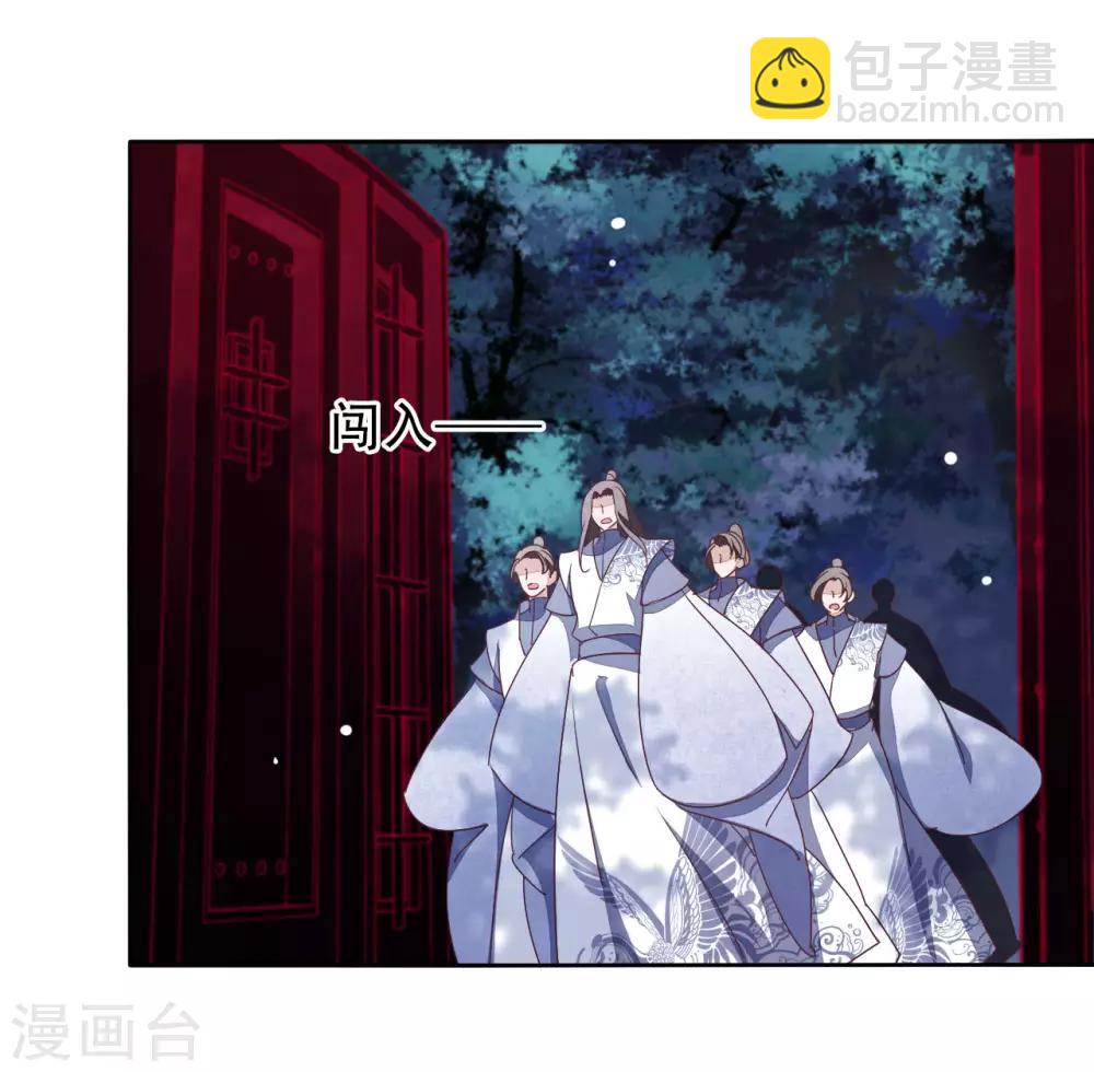 第12话 蒙冤-第21话