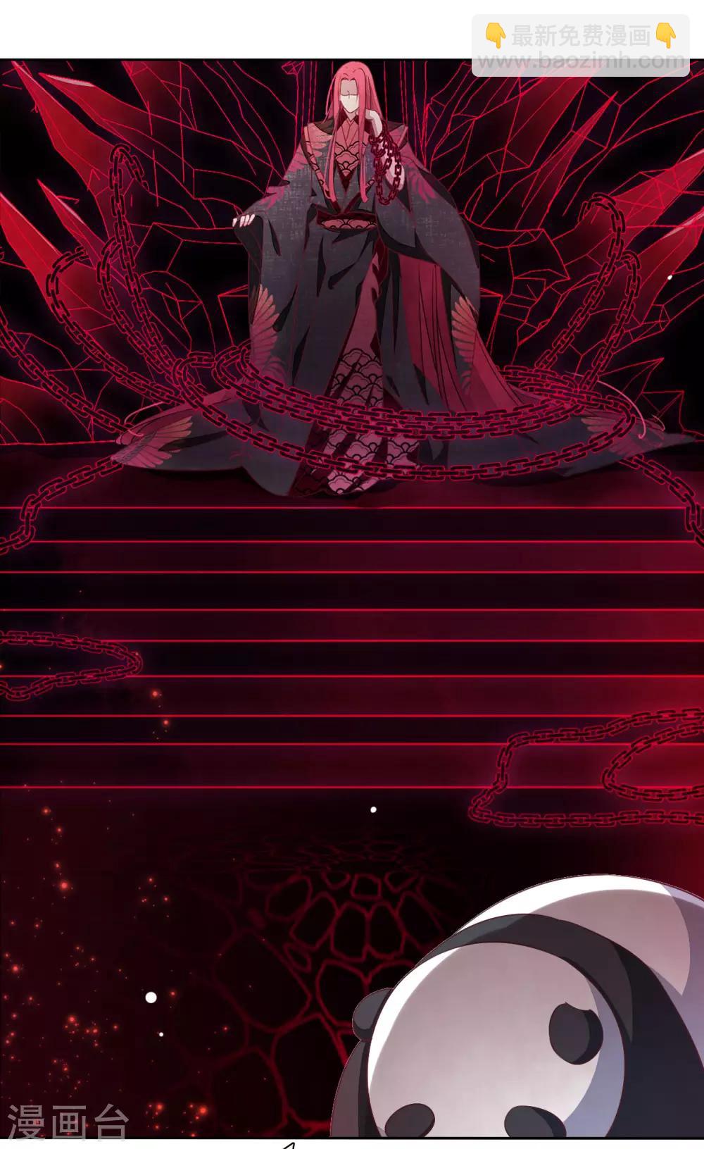 第12话 蒙冤-第21话