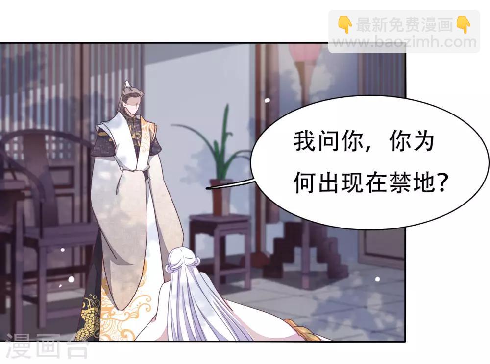 第12话 蒙冤-第21话