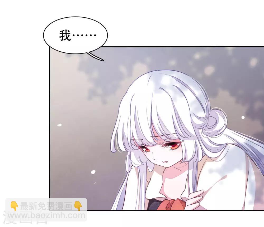 第12话 蒙冤-第21话