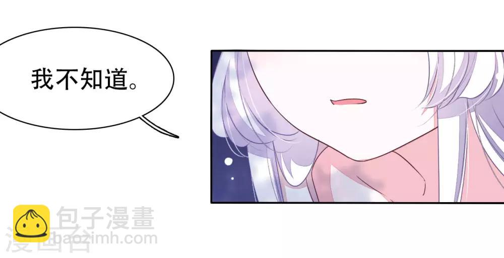 第12话 蒙冤-第21话