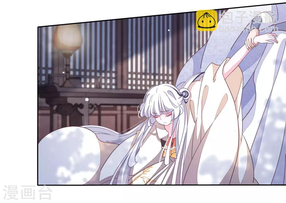 第12话 蒙冤-第21话