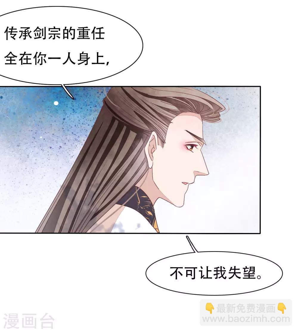 第12话 蒙冤-第21话