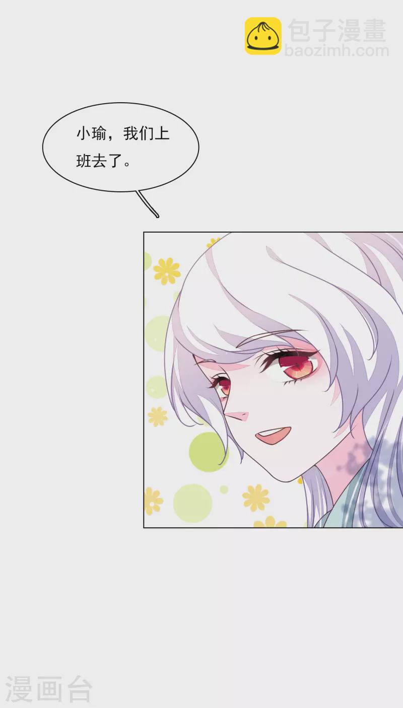 第181话 那就去学-第201话