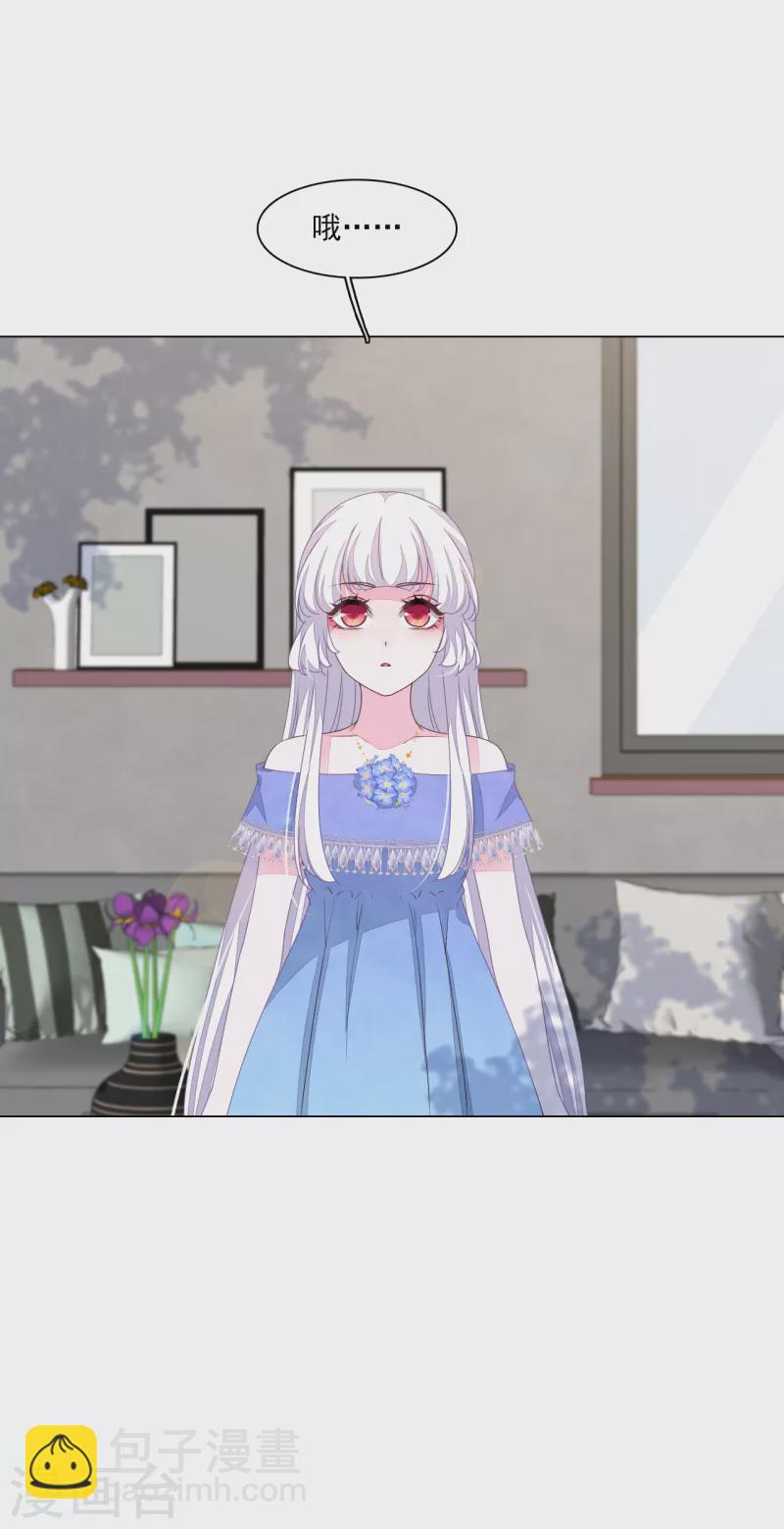 第181话 那就去学-第201话