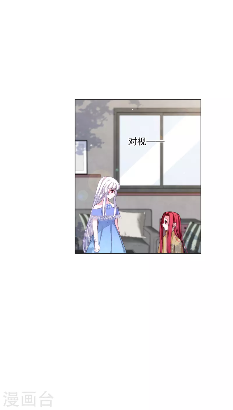 第181话 那就去学-第201话