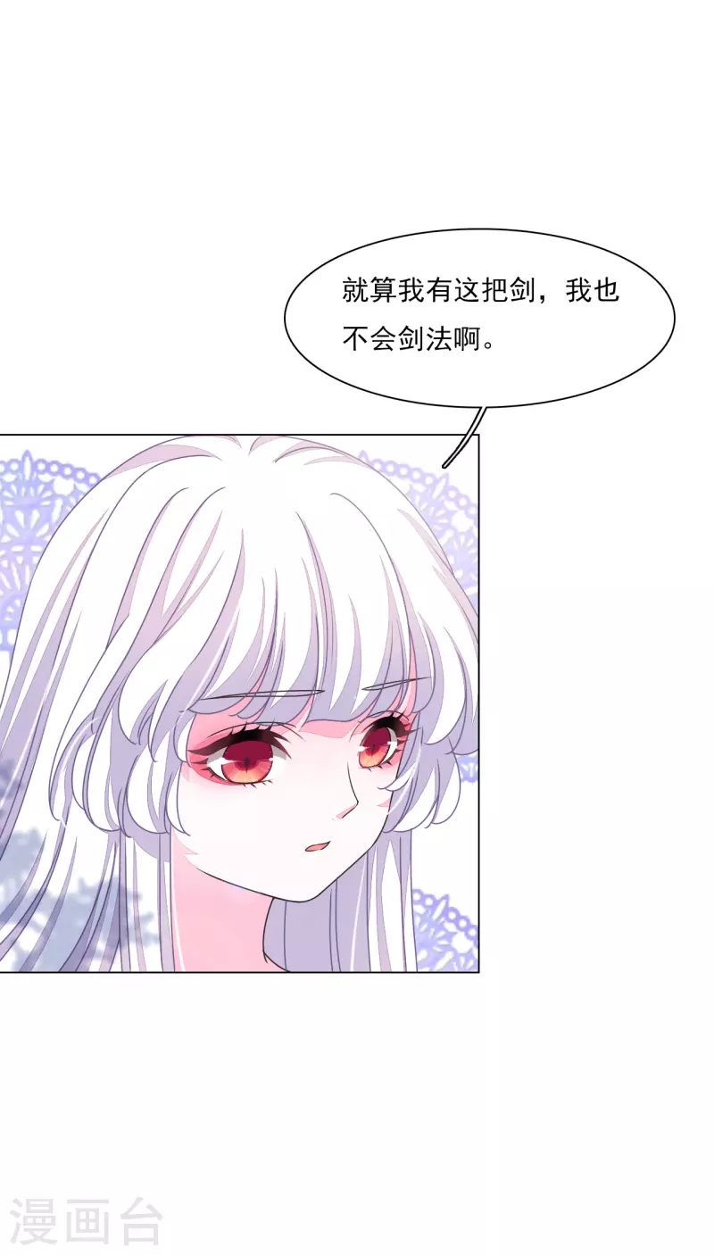 第181话 那就去学-第201话