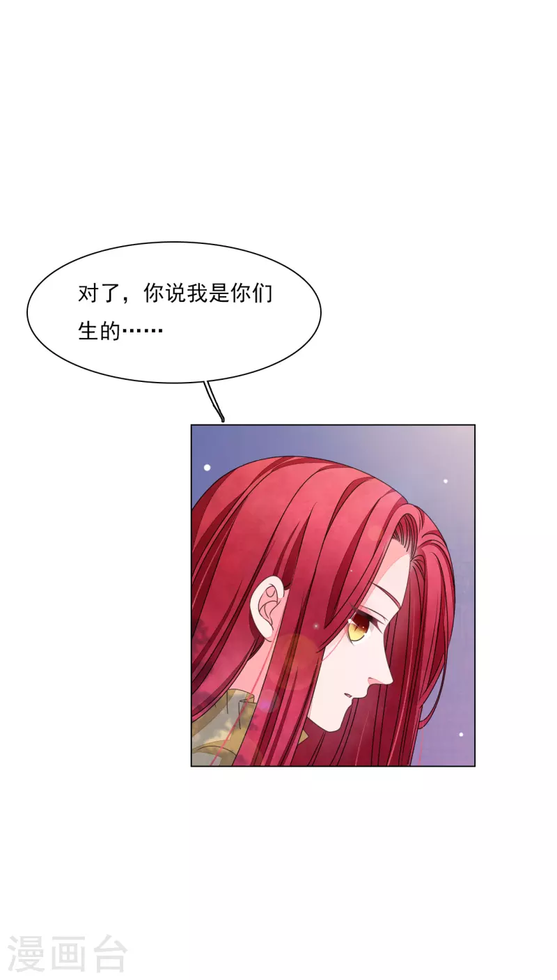 第181话 那就去学-第201话