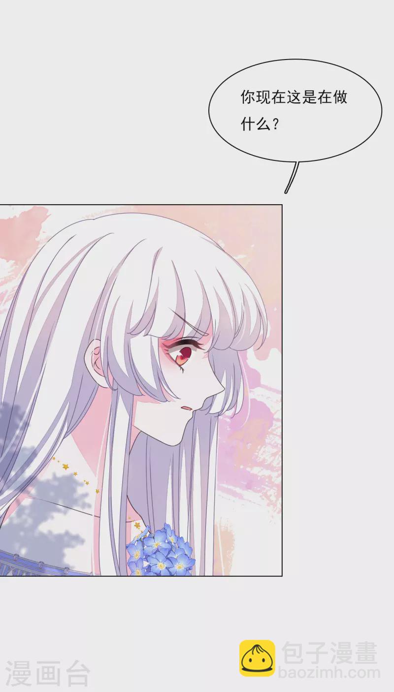 第181话 那就去学-第201话