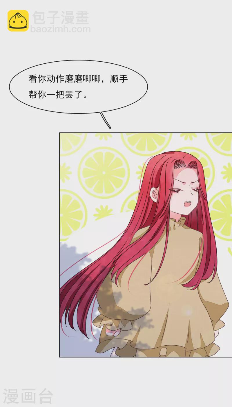 第181话 那就去学-第201话