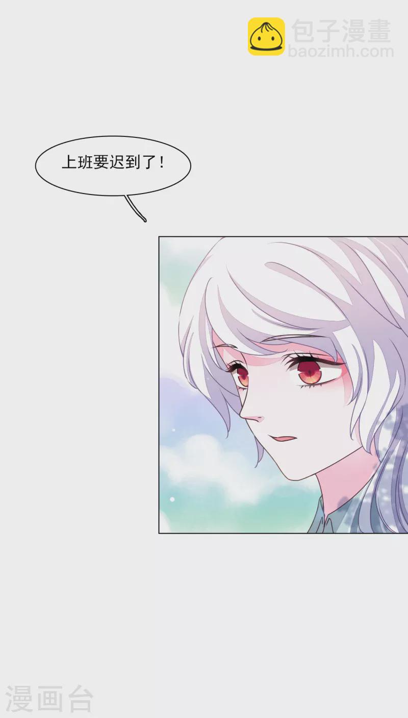 第181话 那就去学-第201话