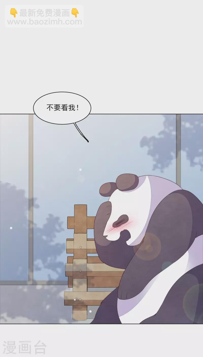 第183话 说的是我？-第203话