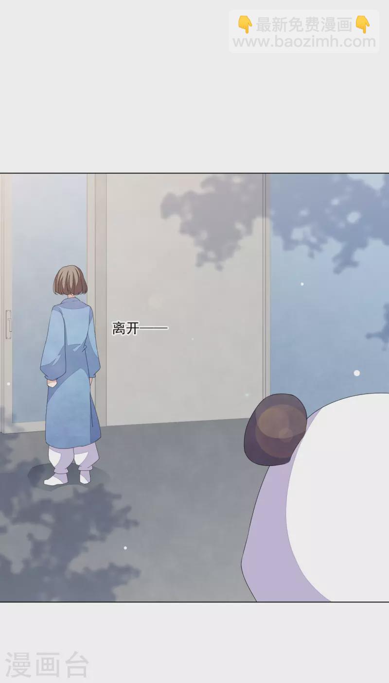 第183话 说的是我？-第203话