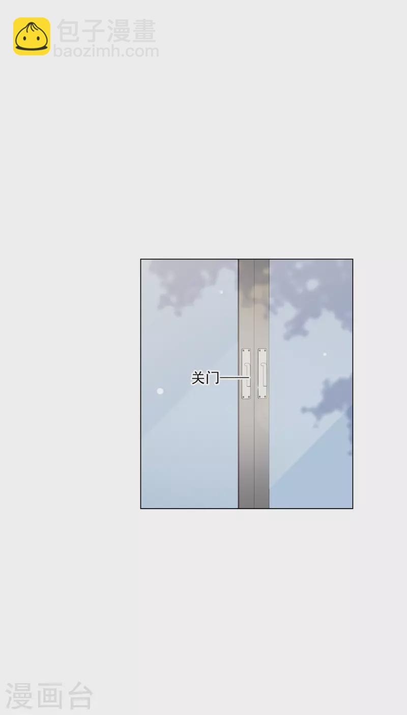 第183话 说的是我？-第203话