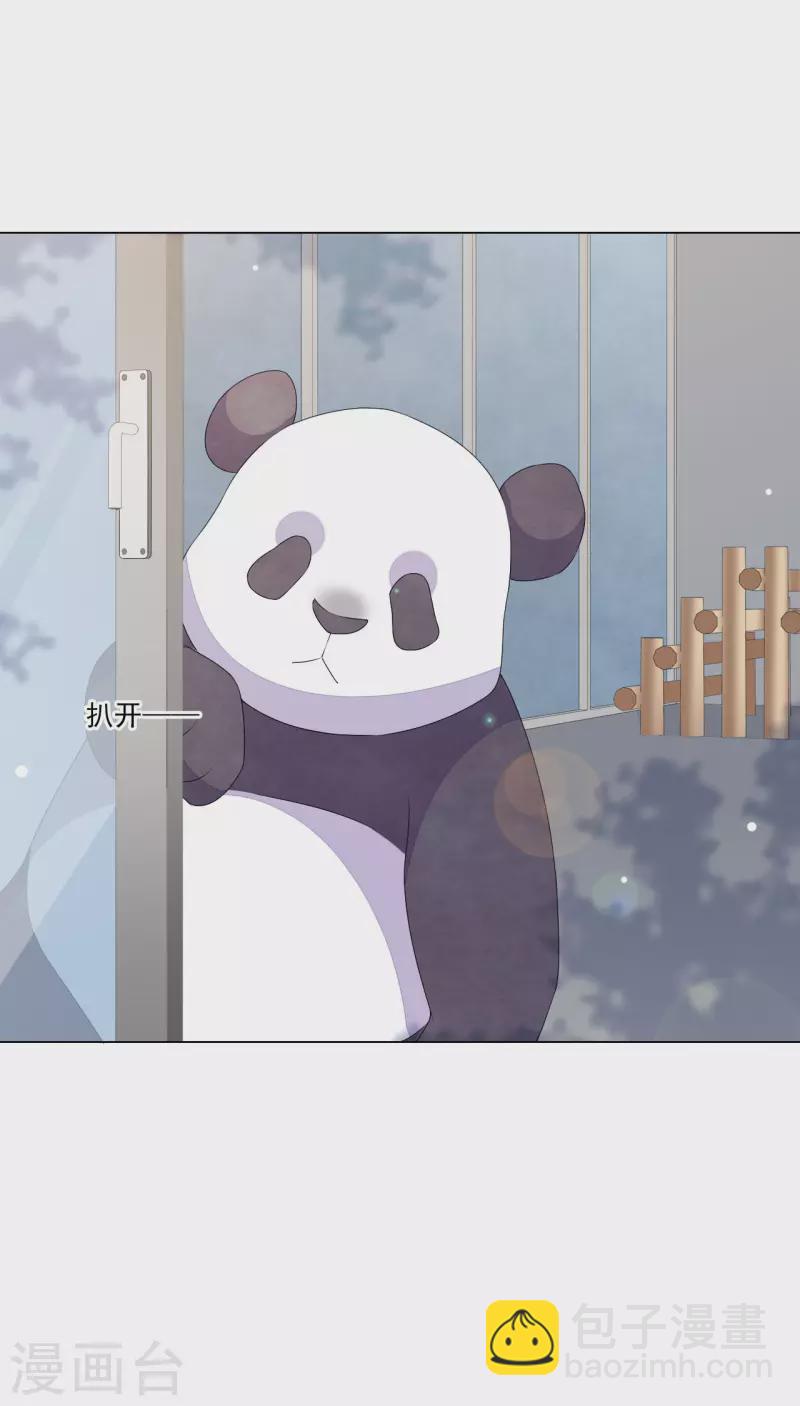 第183话 说的是我？-第203话