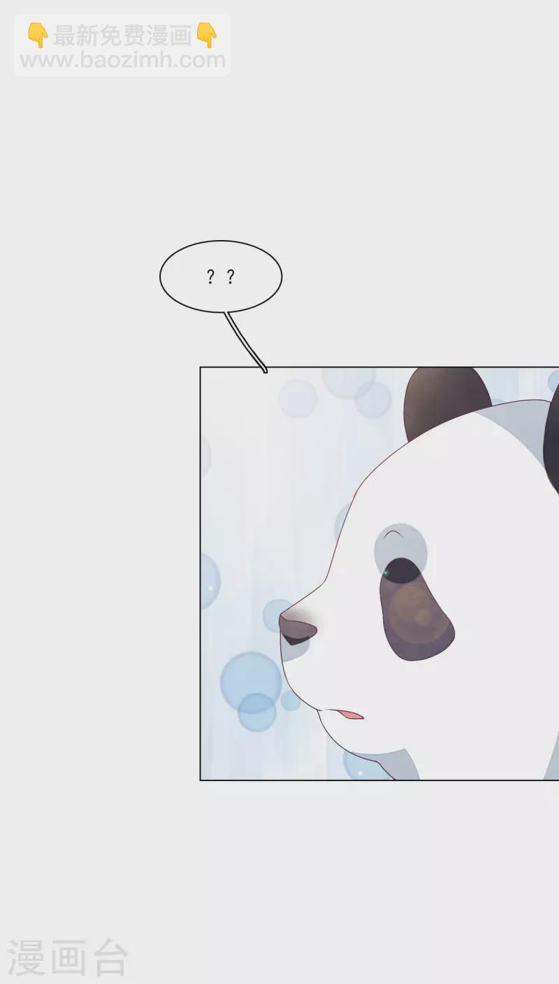 第183话 说的是我？-第203话