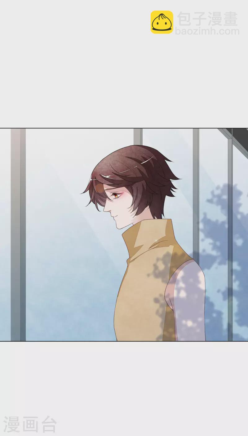 第185话 再见了小熊猫-第205话