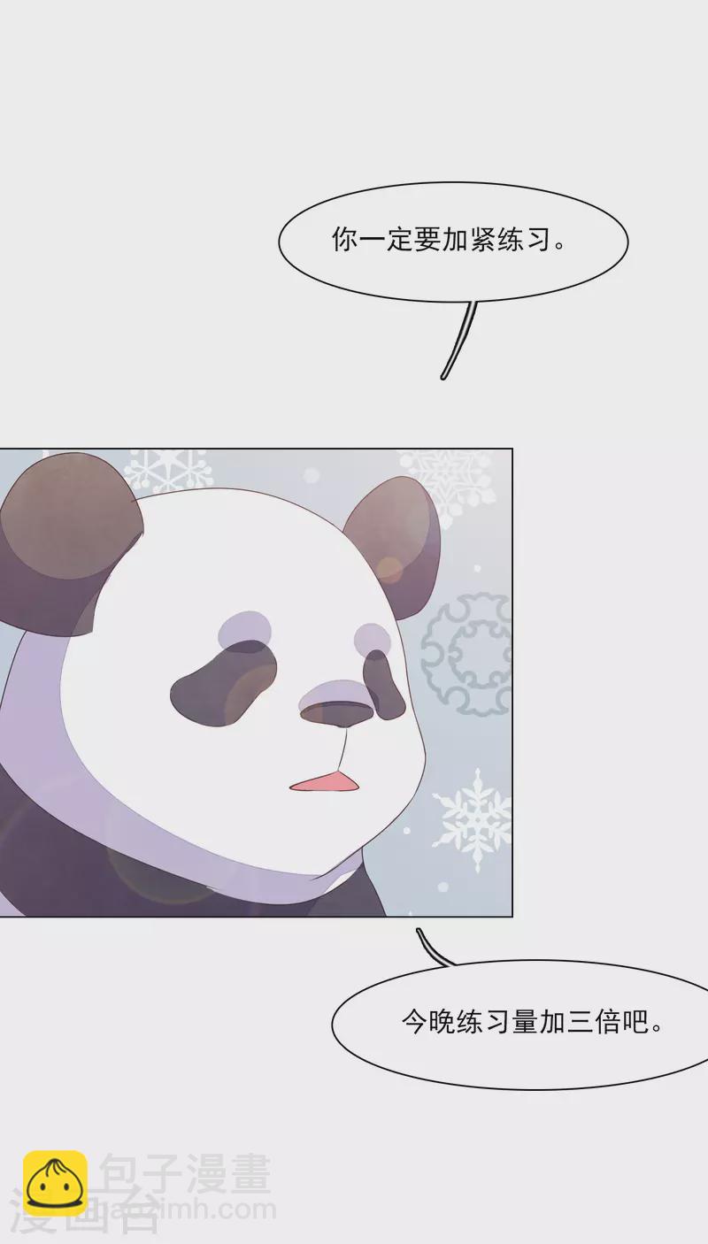 第187话 不祥的预感-第207话