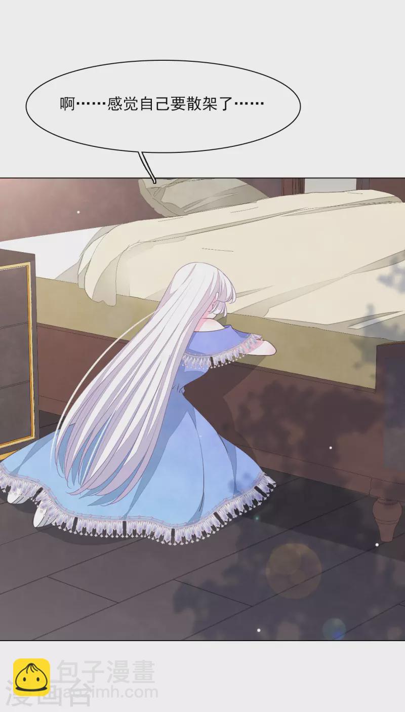 第187话 不祥的预感-第207话