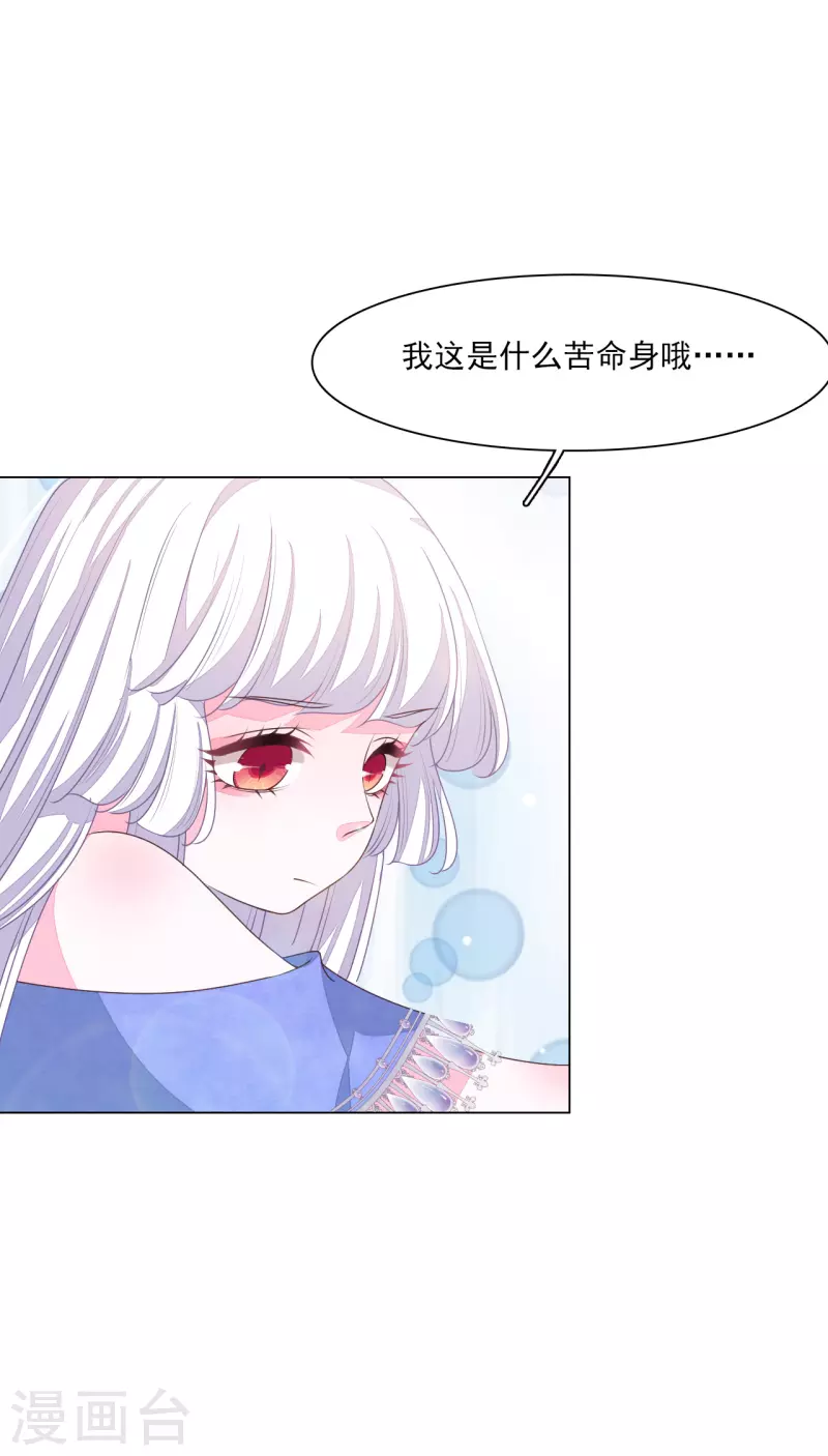 第187话 不祥的预感-第207话