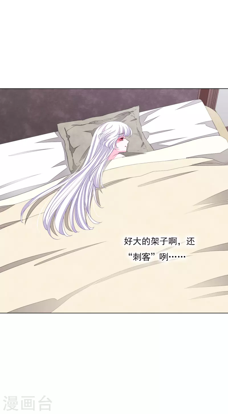 第187话 不祥的预感-第207话