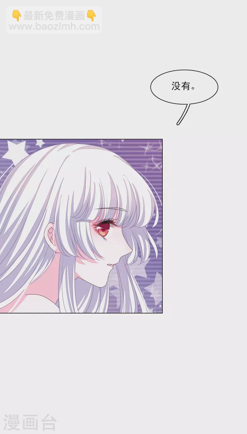 第187话 不祥的预感-第207话