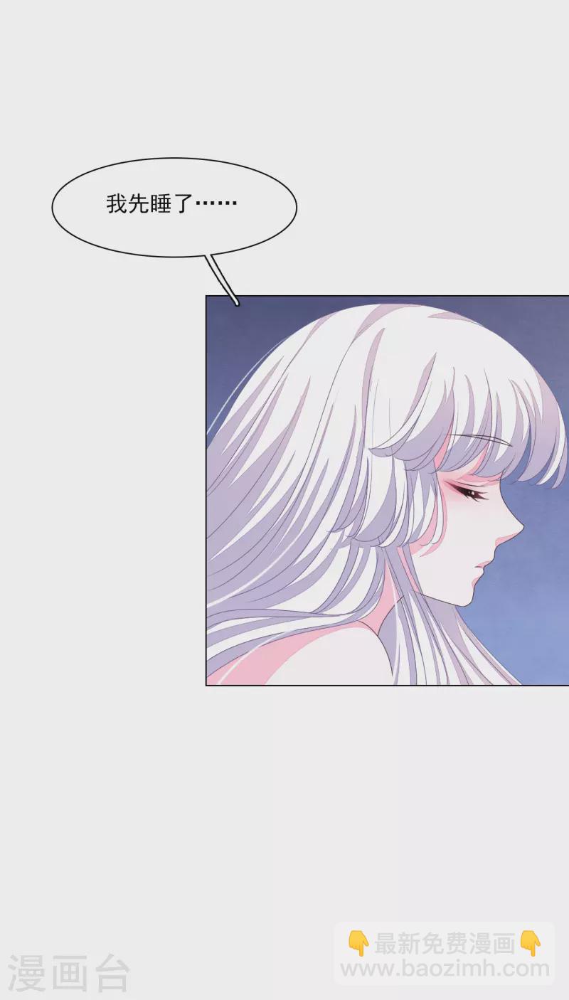 第187话 不祥的预感-第207话