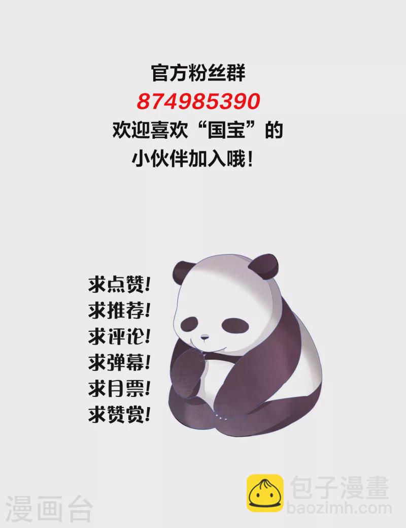 第187话 不祥的预感-第207话