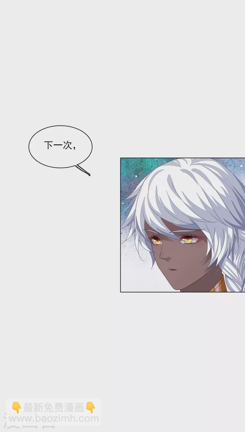 第187话 不祥的预感-第207话