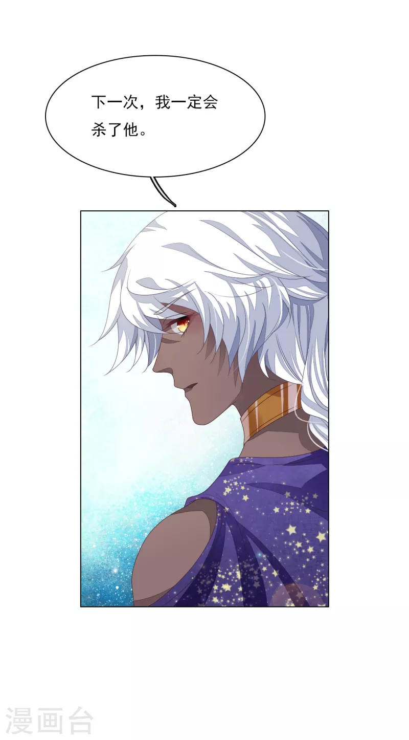 第187话 不祥的预感-第207话