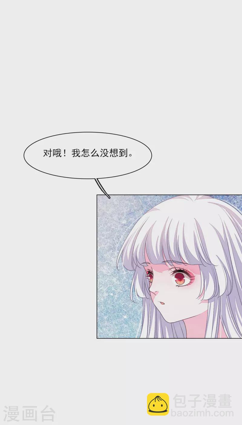 第187话 不祥的预感-第207话