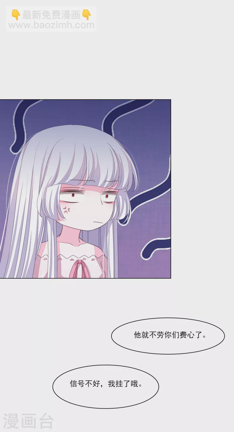 第189话 担心-第209话